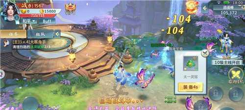 梦幻西游角色取外文名的规则是什么？有哪些创意建议？  第3张