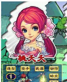 梦幻西游2符号怎么打？如何在游戏中输入特殊符号？  第3张
