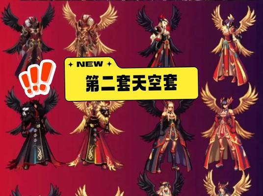 DNF国服手游中哪套套装外观最吸引人？  第1张