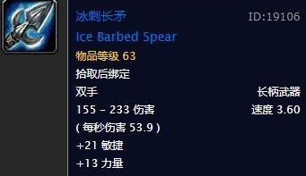 迷你世界如何制作长矛？  第1张