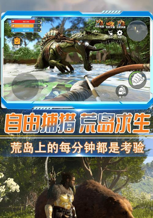 哪款手游支持野外建家功能？  第2张