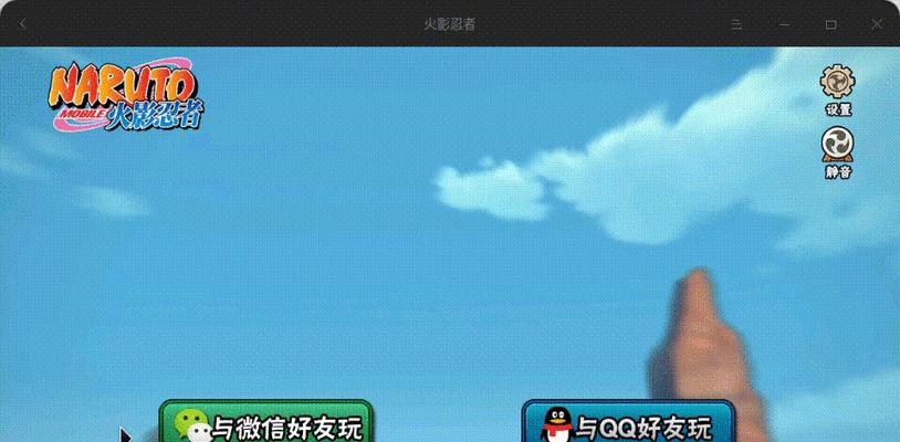哪款手游支持野外建家功能？  第1张