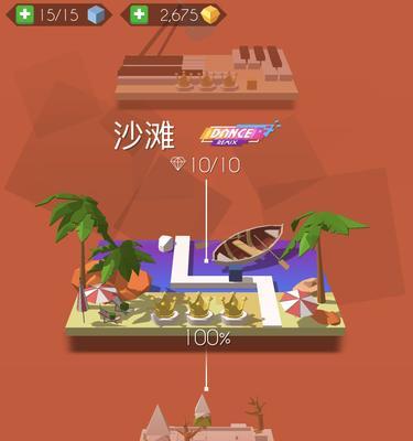 哪款手游支持野外建家功能？  第3张