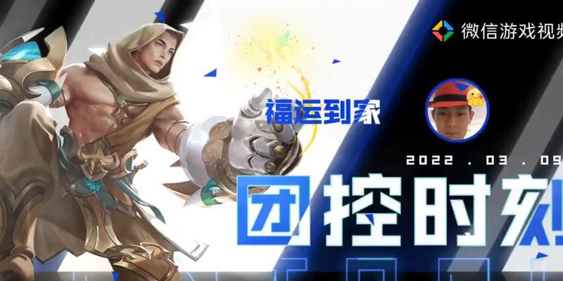 王者荣耀福运大使装扮多少钱？购买装扮有哪些优惠？  第1张