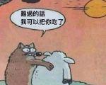 王者荣耀福运大使装扮多少钱？购买装扮有哪些优惠？  第2张