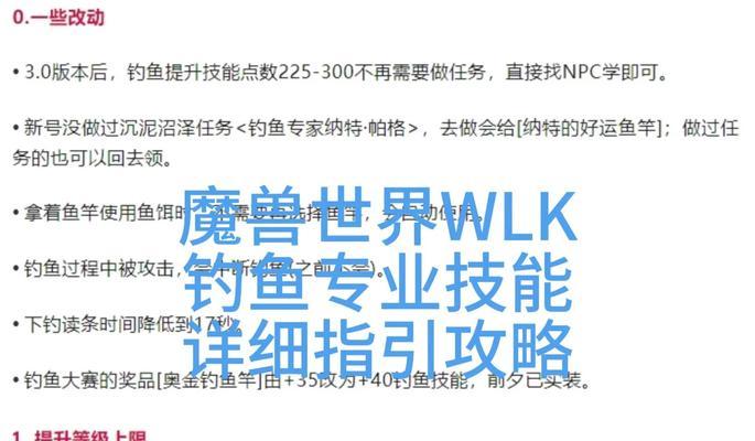 魔兽世界技能升级的正确方法是什么？  第1张