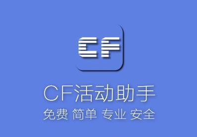 哪些手游辅助软件支持三角控制？  第2张