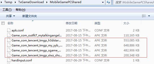 哪些手游辅助软件支持三角控制？  第1张