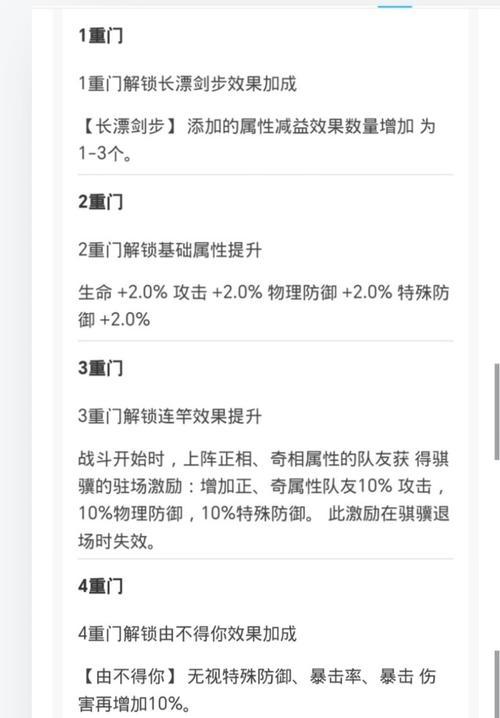 哪些手游辅助软件支持三角控制？  第3张