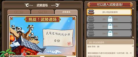 冒险岛手游经验获取最快玩法是什么？如何快速升级？  第2张