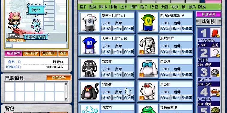 冒险岛手游经验获取最快玩法是什么？如何快速升级？  第3张