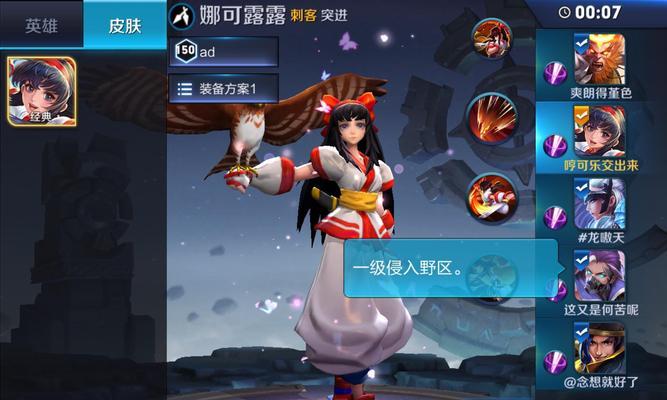 王者荣耀小国什么意思啊？小国在游戏中的含义是什么？  第1张