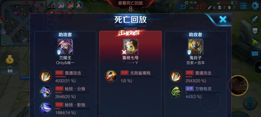 王者荣耀小国什么意思啊？小国在游戏中的含义是什么？  第3张