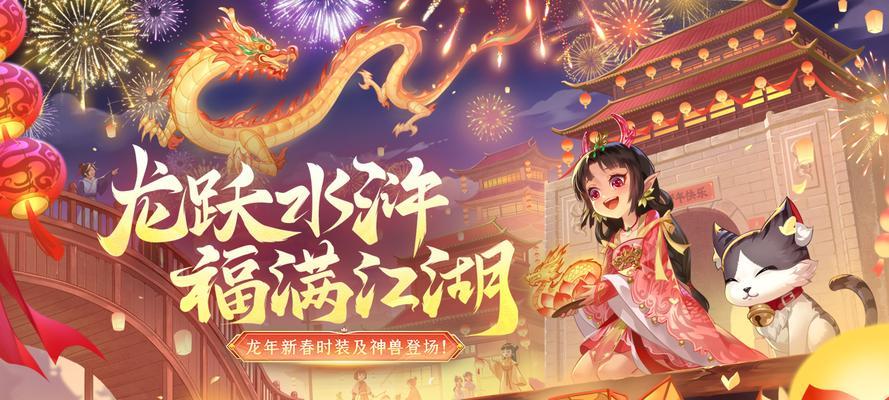水浒q传手游中哪个职业更适合新手？职业特点是什么？  第3张