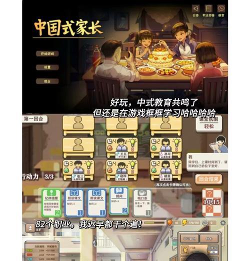 有什么养成类手游好玩？如何选择适合自己的一款？  第2张