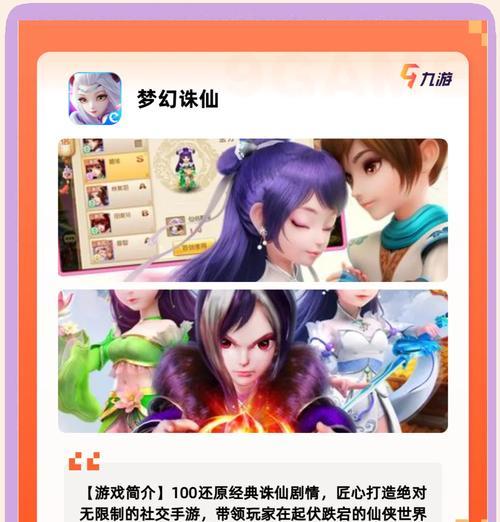 有什么养成类手游好玩？如何选择适合自己的一款？  第1张