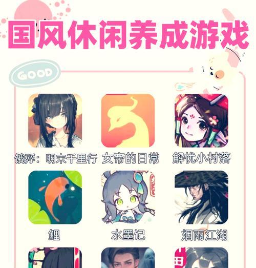 有什么养成类手游好玩？如何选择适合自己的一款？  第3张