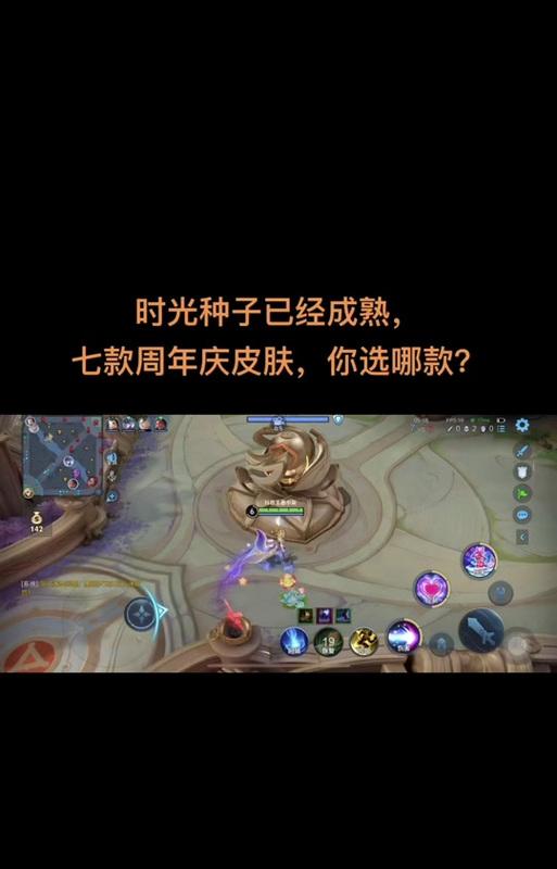 王者荣耀中的时光奖励具体是什么？如何获取？  第1张