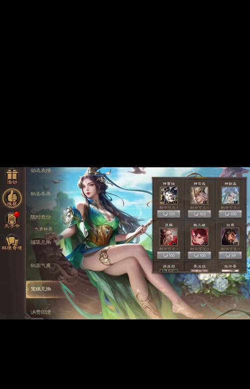 三国杀十周年崔琰毛玠如何获取？  第1张