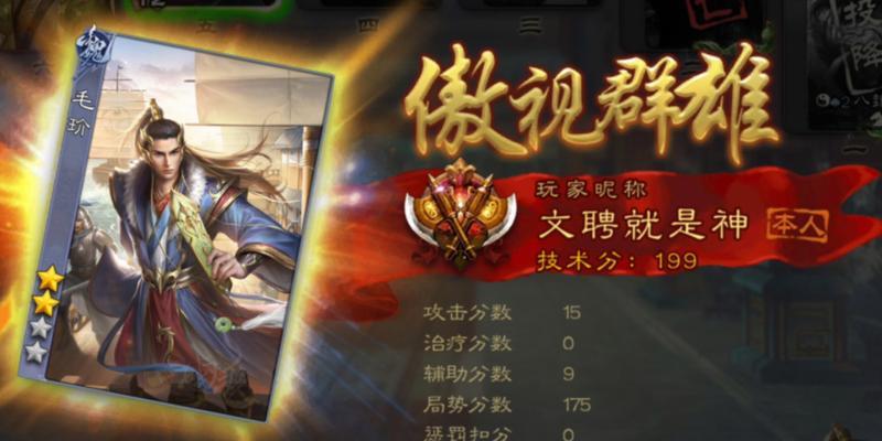 三国杀十周年崔琰毛玠如何获取？  第3张