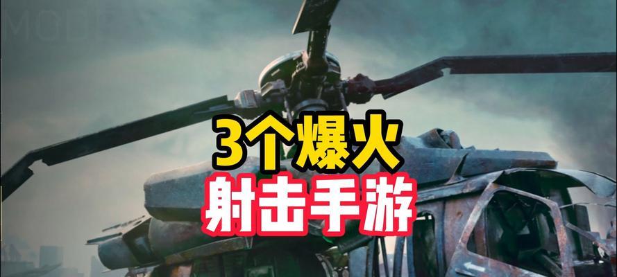 哪些手游打击感强烈？打击感强的手游推荐有哪些？  第2张