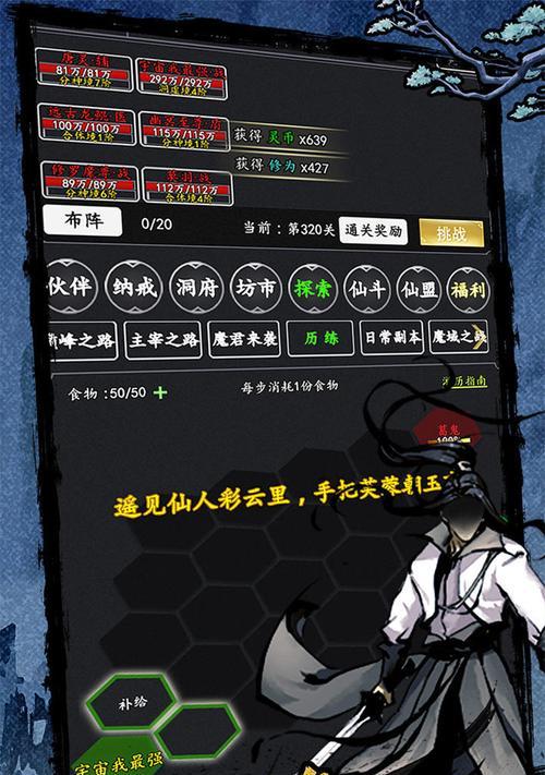 哪些手游打击感强烈？打击感强的手游推荐有哪些？  第3张