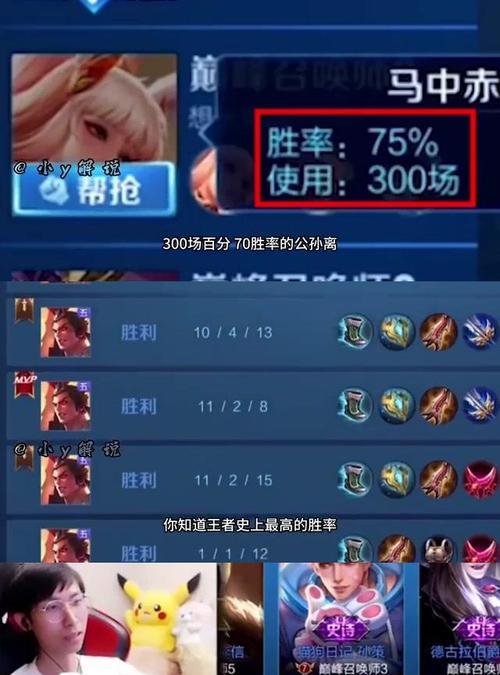 南京王者荣耀什么战队最厉害？如何成为顶尖玩家？  第1张