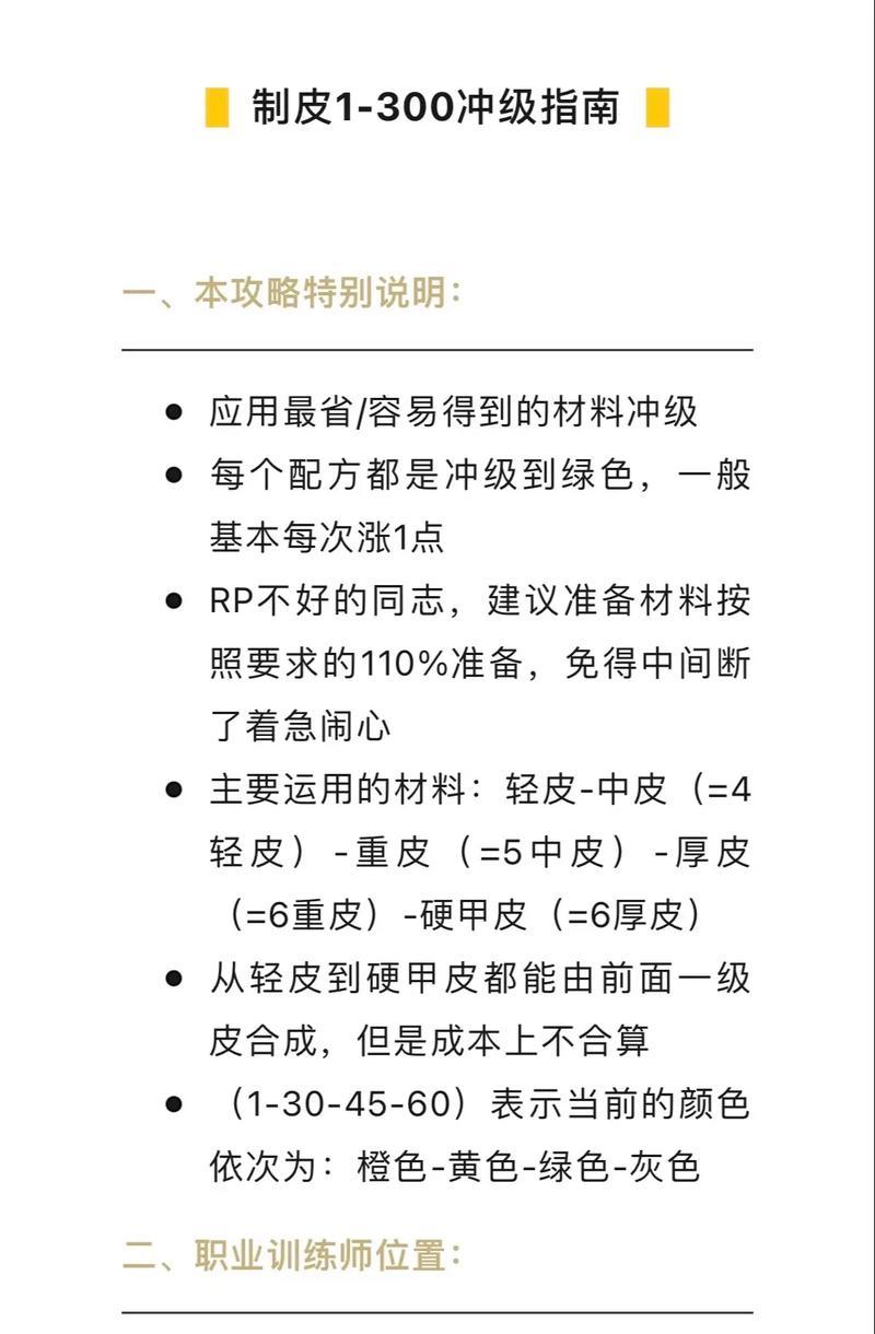 魔兽世界巅峰版新手教程：如何快速上手？  第2张