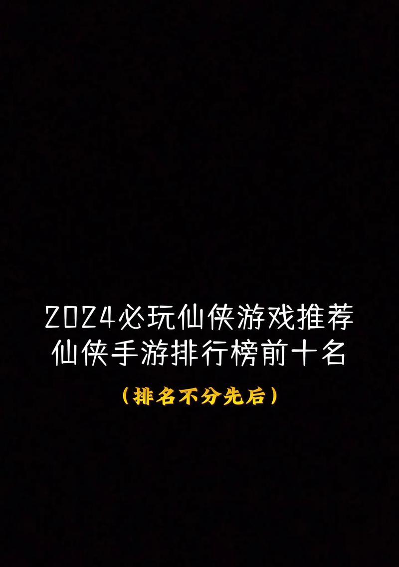 晚上适合玩哪些手游？有哪些推荐？  第3张