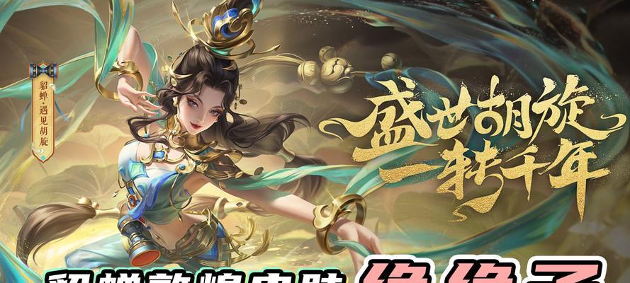 王者荣耀敦煌无双获取方法是什么？获取条件有哪些？  第1张