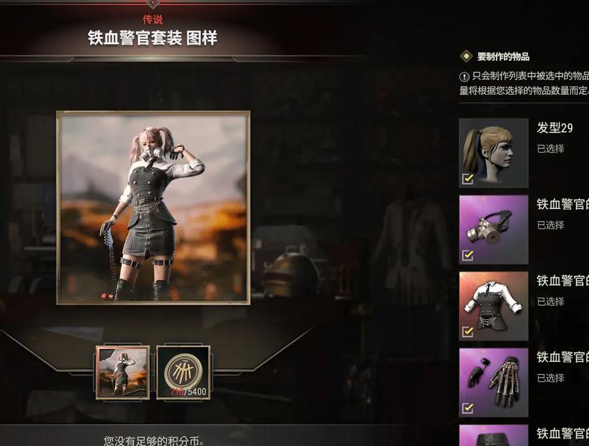 绝地求生夜警特服套装如何获取？有哪些途径？  第1张