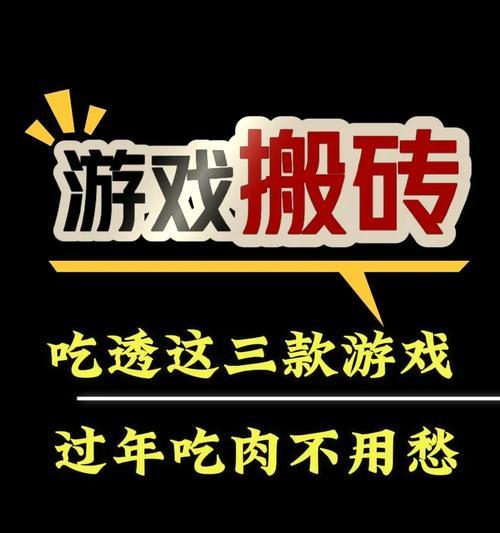 哪个手游搬砖游戏简单又好玩？推荐理由是什么？  第2张