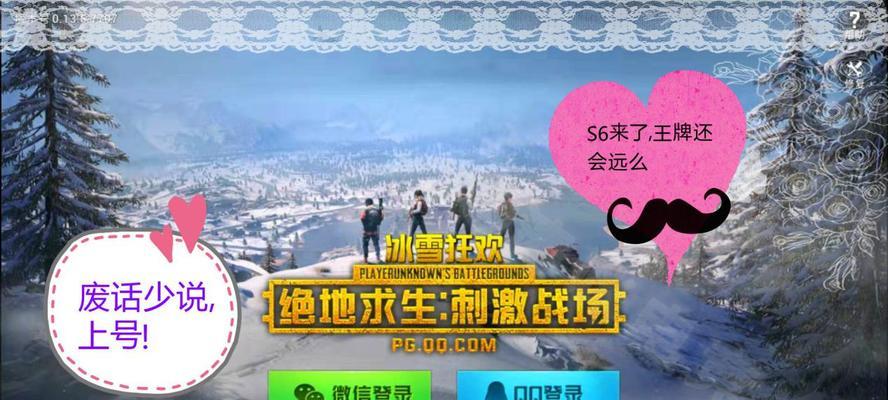 禁忌之雾在绝地求生中如何激活？  第3张