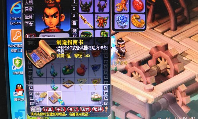 梦幻西游眩晕提示关闭方法是什么？如何自定义设置？  第2张