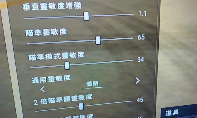 绝地求生性能不足时应该怎么办？有哪些优化方法？  第2张