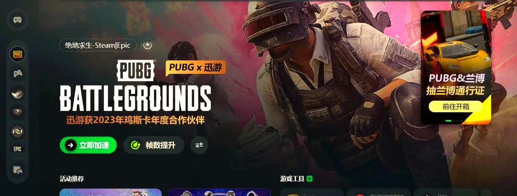绝地求生性能不足时应该怎么办？有哪些优化方法？  第1张