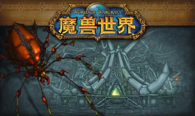 魔兽世界中图的种类如何识别？图的种类有哪些特点？  第2张