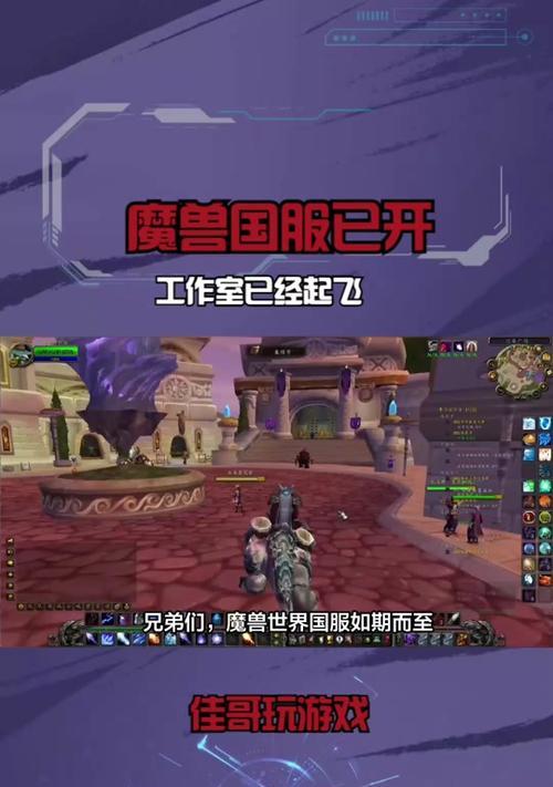 工作室如何在魔兽世界中搬运物品？有哪些方法？  第3张