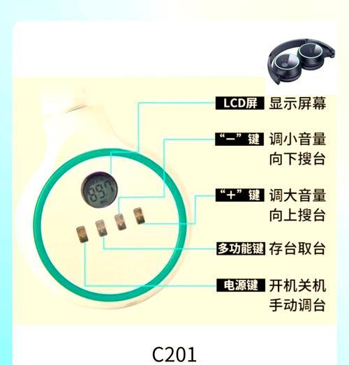 绝地求生耳机自定义设置方法？如何正确使用耳机功能？  第3张