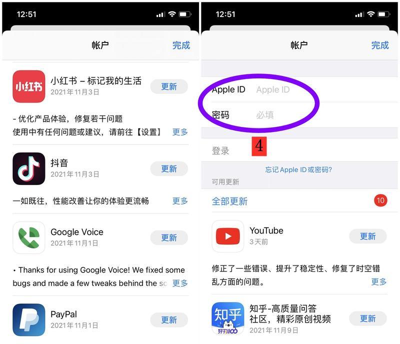 国际版绝地求生的开始方法是什么？  第3张