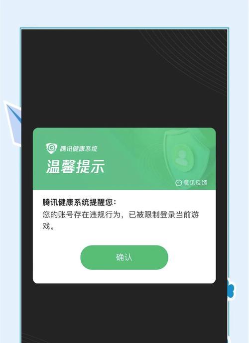 王者荣耀封号流程是怎样的？如何快速封号？  第1张
