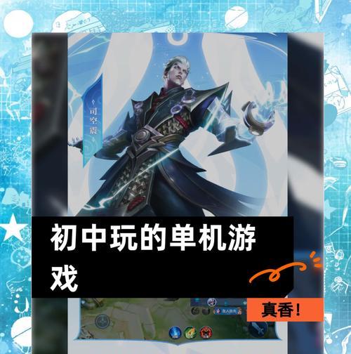 初中生模拟器推荐手游有哪些？哪些手游适合初中生玩？  第2张