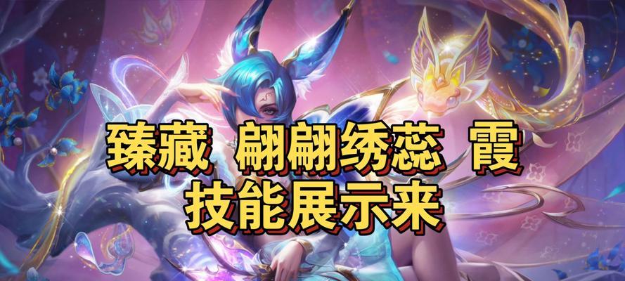 QQ手游炫舞至臻皮肤哪款最吸引人？如何选择最佳皮肤？  第1张