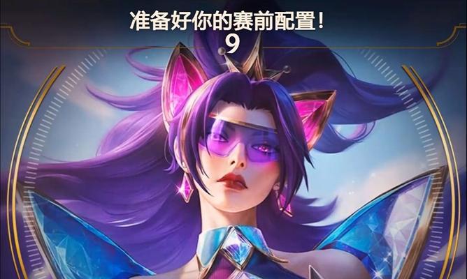 QQ手游炫舞至臻皮肤哪款最吸引人？如何选择最佳皮肤？  第3张