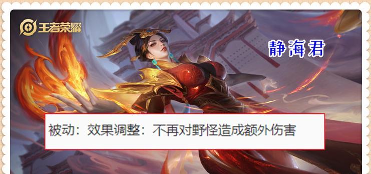 王者荣耀芈月的出线时间是什么时候？  第2张