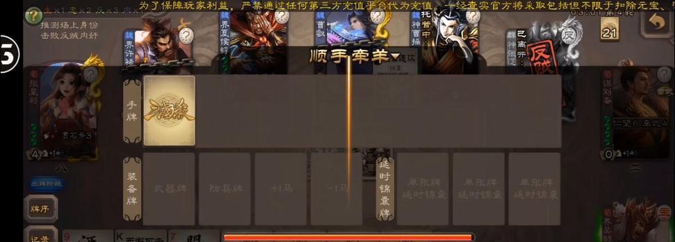 界吴懿在三国杀中如何获得？获取条件是什么？  第3张