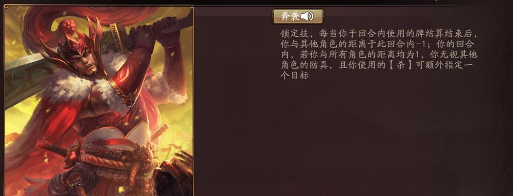 界吴懿在三国杀中如何获得？获取条件是什么？  第1张