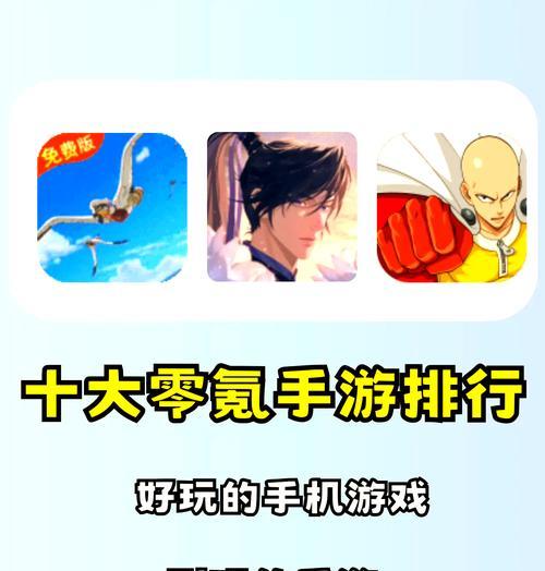 有哪些不需氪金也能玩得开心的互通手游推荐？  第1张