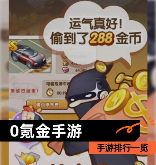 有哪些不需氪金也能玩得开心的互通手游推荐？  第3张