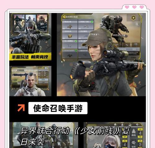 新上线枪战手游的亮点是什么？  第2张